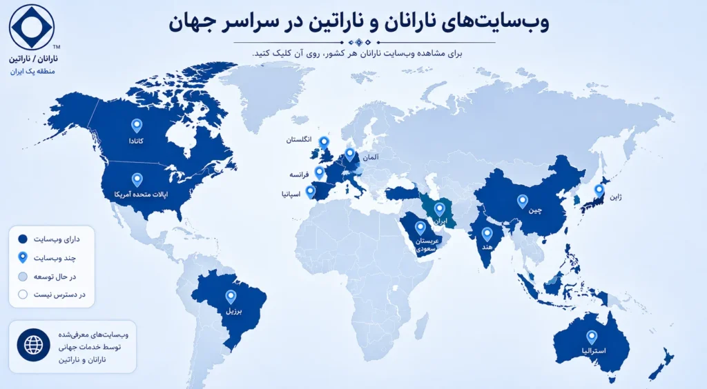 انجمن خانواده معتادان نارانان / ناراتین