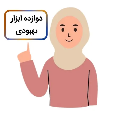 انجمن خانواده معتادان نارانان / ناراتین